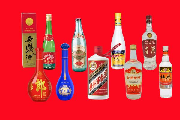 青山区回收名酒.jpg